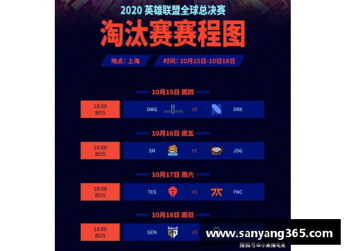 k1体育官网欧国联淘汰赛赛程：悬念与激烈并存 - 副本