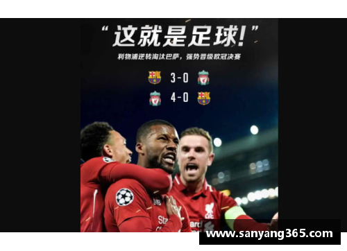 k1体育官网足球界薪资之王揭秘他背后的成就与挑战 - 副本