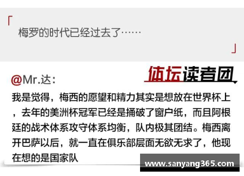 k1体育官网皇马官方宣布签下巴黎中场，合同里带3000万解约金！ - 副本