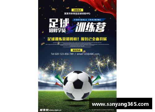 k1体育官网足球星海报手绘素材打造你的足球梦幻世界与个性风格之旅 - 副本